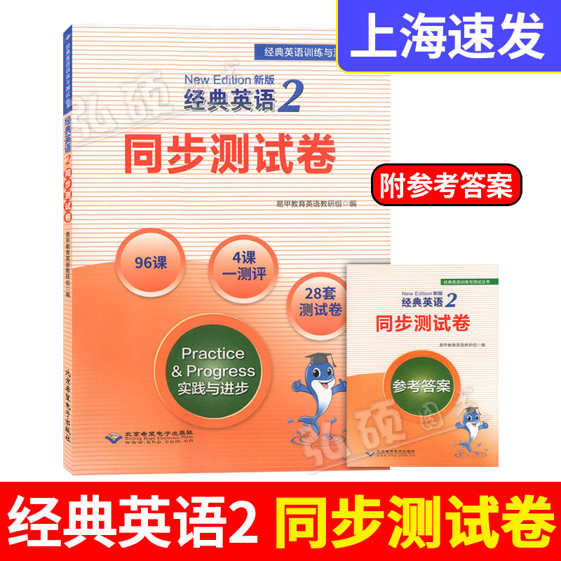 买送樊登讲书会员卡！