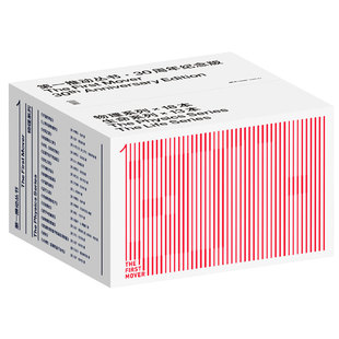 史蒂芬·霍金 英 罗杰·彭罗斯 等湖南科技出版 药学 推动丛书 社医学卫生 30周年纪念版