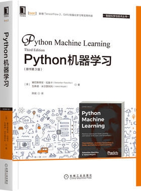 Python机器（原书第3版）塞巴斯蒂安机械工业出版社计算机/网络/计算机控制与工智能KC