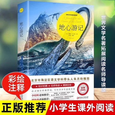 福尔摩斯探案集柯南道著