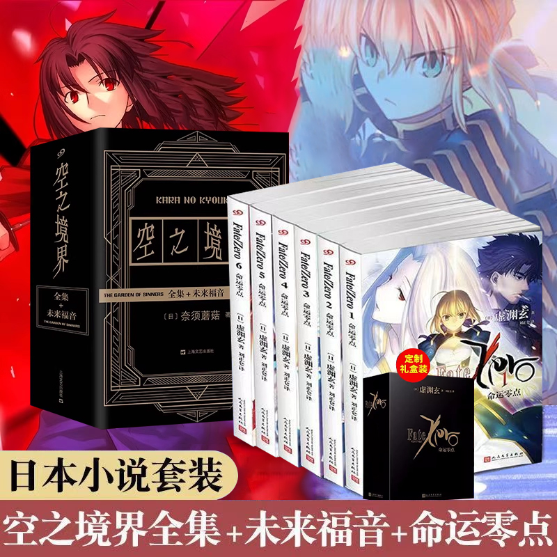 【赠立牌+明信片书签】命