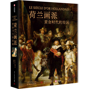法 绘画 扬·布朗华中科技大学出版 社艺术 荷兰画派 新 黄金时代
