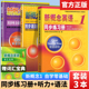 社 新概念英语1同步练习册新概念1教材学生用书同步语法练习同步听力训练语法训练英语入门零基础自学新概念英语第1册北京教育出版