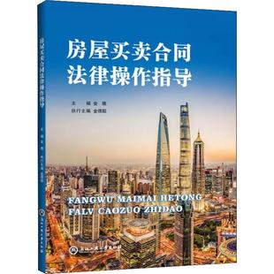野蛮的反常:巴鲁赫·斯宾诺莎那里的权力与力量 西北大学出版社 (意)安东尼奥·奈格里 著 赵文 译 外国哲学QG