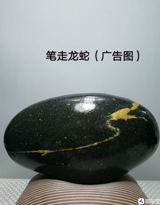 原石摆件奇石观赏鱼缸水冲特价