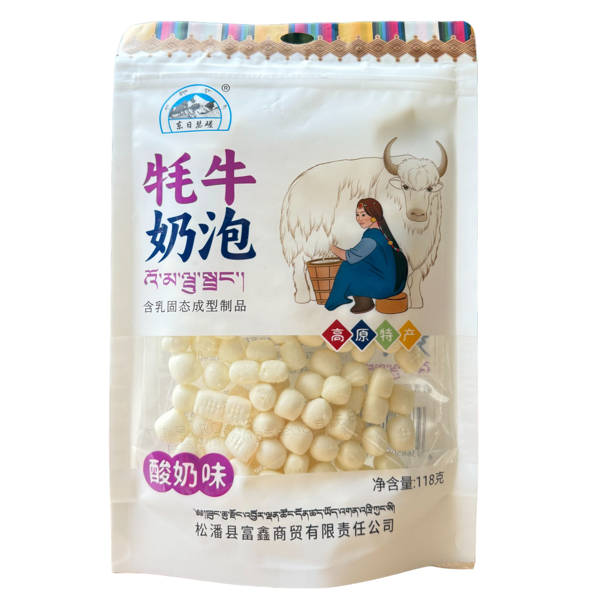 牦牛奶泡118g零食小吃阿坝松潘县九寨沟黄龙雪域高原川西旅游特产