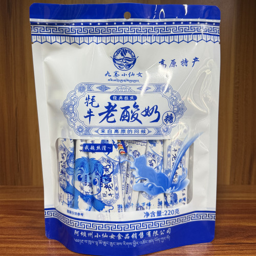 牦牛拉丝老酸奶糖220克/袋 四川阿坝九寨沟高原特产九寨小仙女