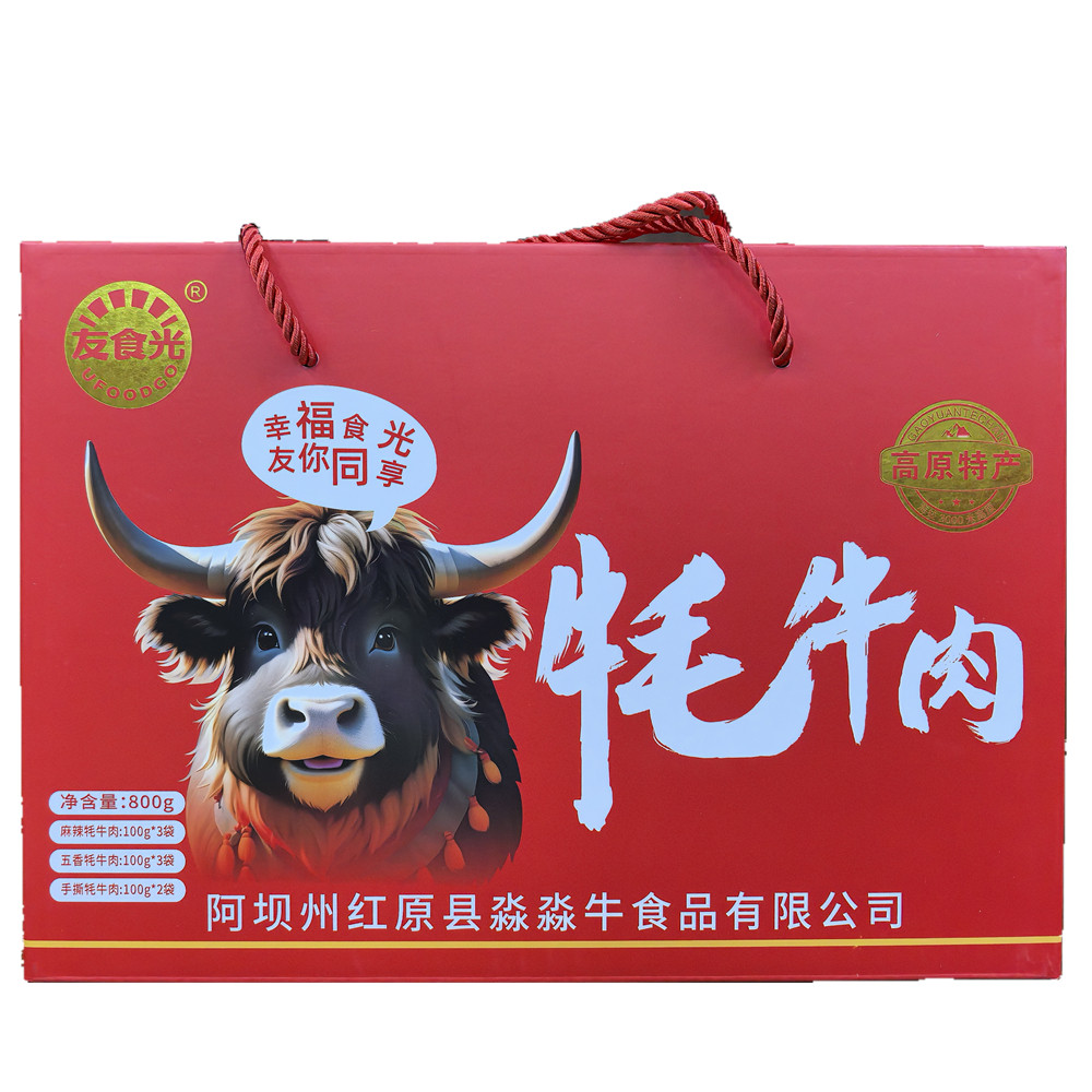 友食光牦牛肉干红色礼盒装100g*8 四川高原特产熟零食麻辣牦牛肉