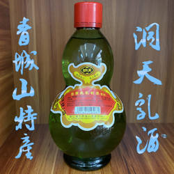 洞天乳酒480ml/瓶 猕猴桃果酒 四川都江堰青城山特产道家乳酒包邮