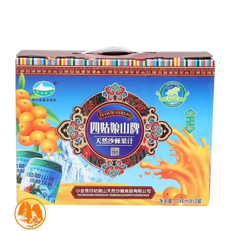四姑娘山牌VC沙棘饮料礼盒248ml拉罐12听罐装四川阿坝州小金特产