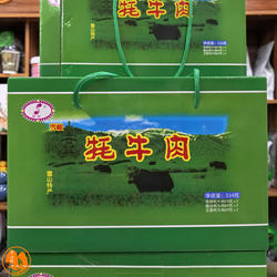 雪松牦牛肉干89g*6袋礼盒 四川阿坝州马尔康雪域高原特产年货送礼