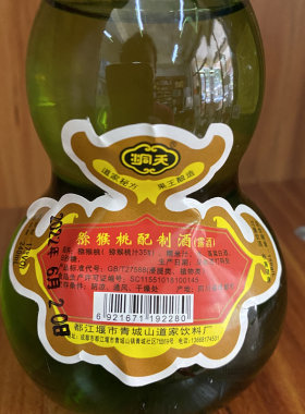 洞天乳酒240ml/瓶猕猴桃四川