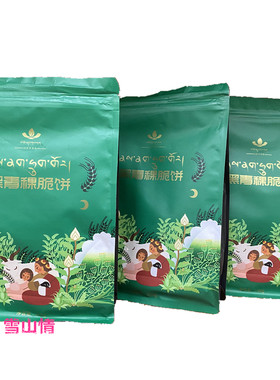 托岗黑青稞脆饼干阿坝特产