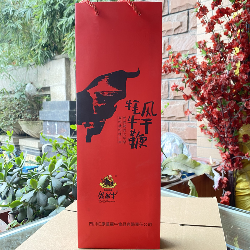 红原遛遛牛牦牛鞭礼盒装(1盒)四川阿坝高原土特产零食年货送礼
