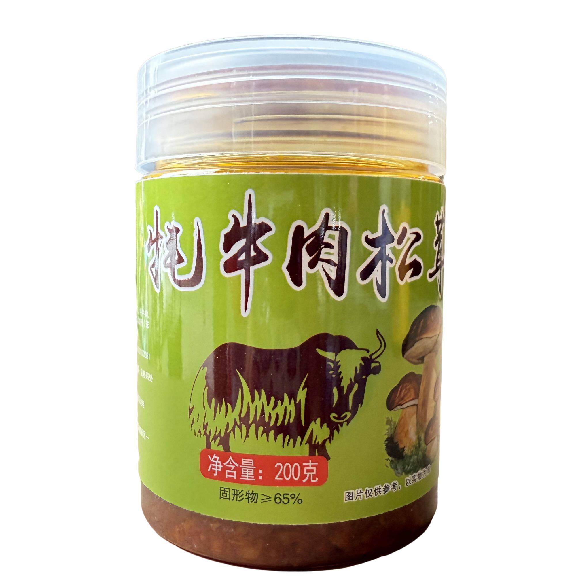 阿坝九寨沟高原特产藏沐源牦牛肉松茸酱五香香辣200g/罐拌饭酱