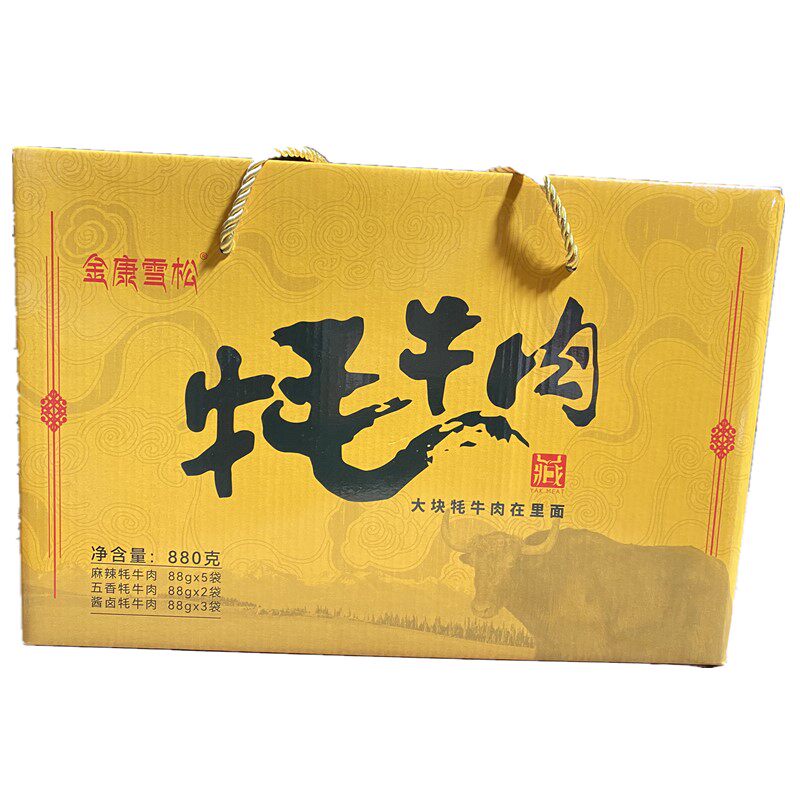 金康雪松牦牛肉干礼盒88克*10袋 四川阿坝州马尔康高原土特产
