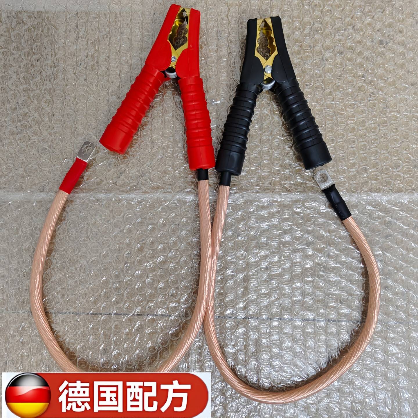 汽车通用应急启动电源搭火线电瓶图片