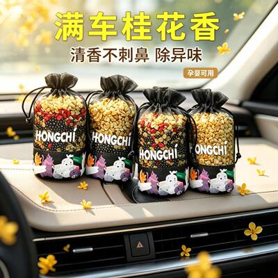 竹炭包汽车用活性炭包新车除甲醛