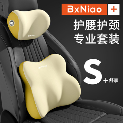汽车腰靠垫靠背司机久坐座椅腰托主驾驶开车护腰神器车载靠垫腰枕