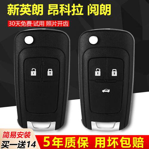 别克新英朗GTXT阅朗昂科拉原厂