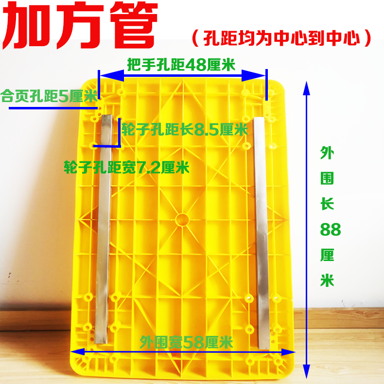 加厚加方管加长手推车面板板子