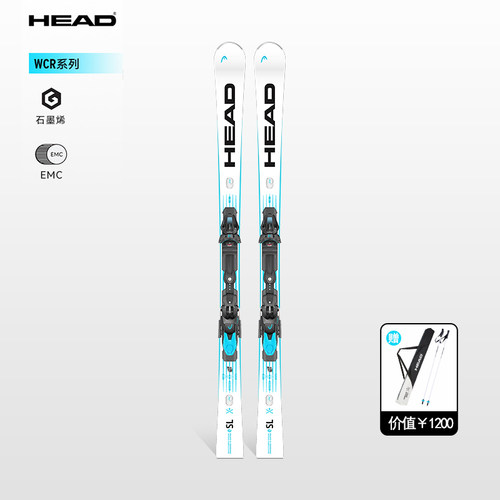 HEAD海德25-26款  E-SL/SL民用竞技小回转EMC双板滑雪板