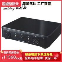 Meixing Mingda mc-9sp passive front stage power amplifier and phase switch
