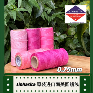 0.75mm linhasita 南美蜡线原装进口编绳饰品手工线材（粉红色系)