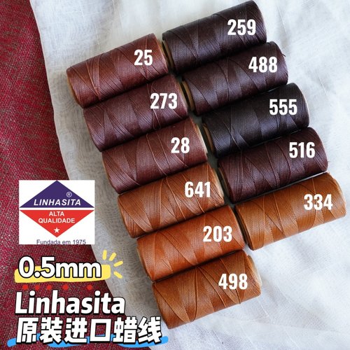 linhasita蜡绳进口蜡线编织手绳