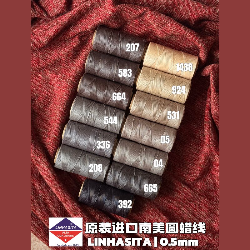 linhasita原装进口蜡线店蜡线