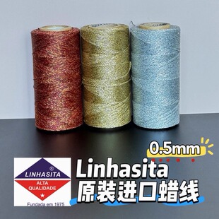 linhasita原装进口蜡线 金银铜系 0.5mm圆蜡线 手工编绳DIY线材