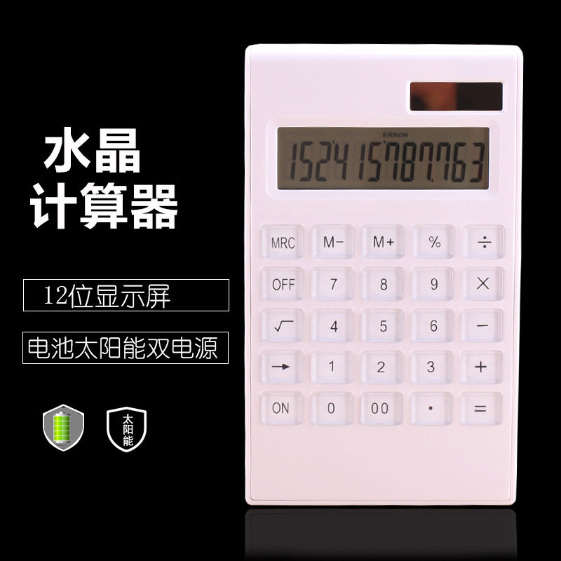 水晶计算器太阳能电池两用显示液晶超薄迷你广告定制|msdalam kategori Kamus elektronik/buku kertas elektronik/alat tulis, Kalkulator - dari Buy2taobao.com untuk memberikan perkhidmatan ejen Taobao profesional membeli