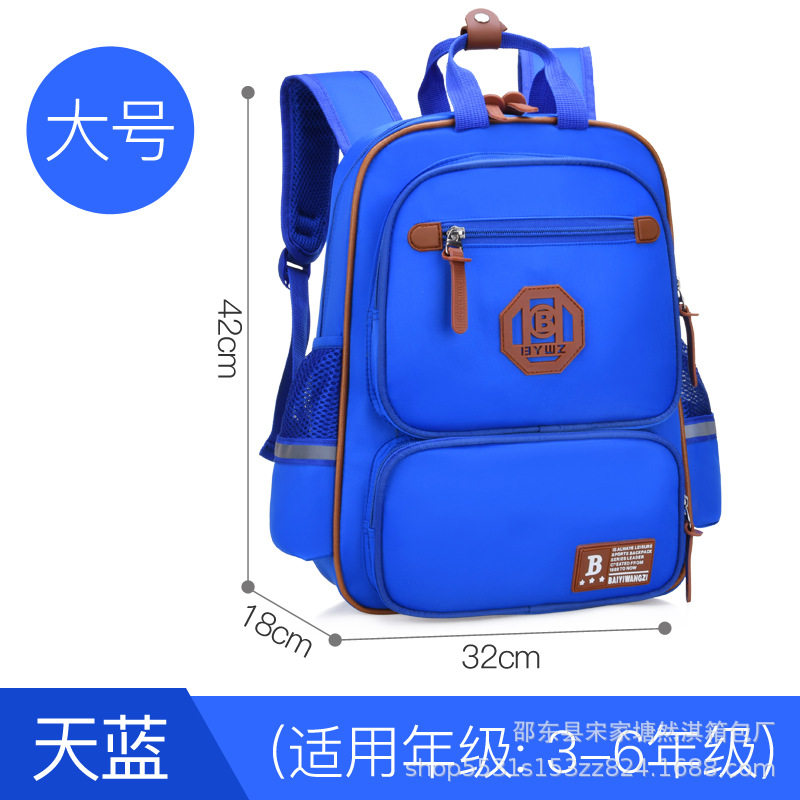 小学生书包 1-6年级儿童背包印字培训学校广告双肩包|msdalam kategori Kamus elektronik/buku kertas elektronik/alat tulis, bekalan sekolah setiap hari, beg sekolah - dari Buy2taobao.com untuk memberikan perkhidmatan ejen Taobao profesional membeli