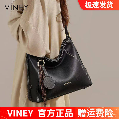 Viney包包女士2026新款女包夏季真皮单肩斜挎包通勤托特包hobo包