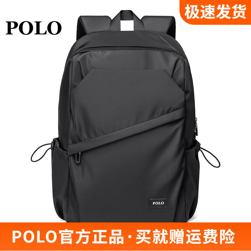 Polo出差双肩包男尼龙