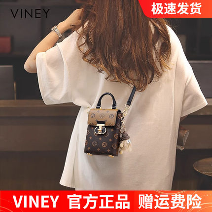 Viney手机包包女士2026新款斜挎包夏季高级感迷你小包小挎包女包