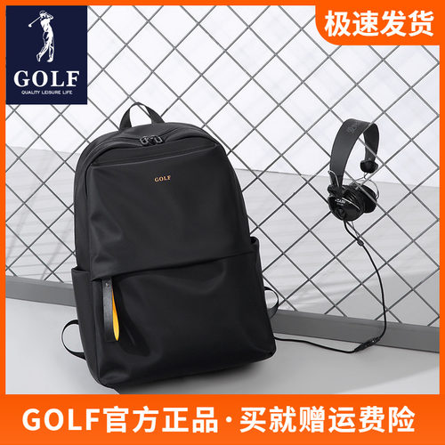 GOLF双肩背包男士大容量学生书包