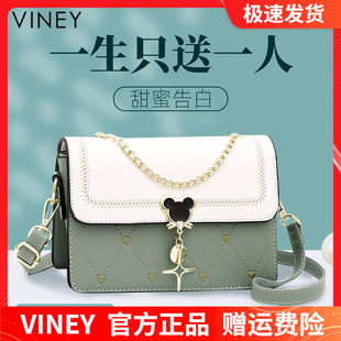 女包斜挎包腋下包夏季 Viney包包2025新款 小包2024真皮小眾高級感