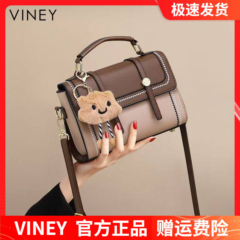 Viney包包2026新款真皮斜挎女包剑桥包高级感小包手提单肩小方包,箱包皮具/热销女包/男包,通用款女包,淘宝优惠券,粉丝福利购,淘宝优惠卷