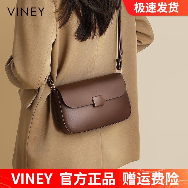 Viney2026新款豆腐包单肩女包