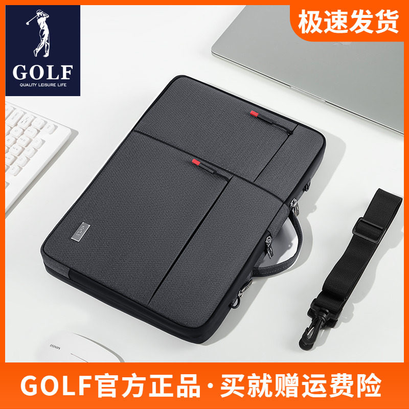GOLF笔记本电脑商务手提包