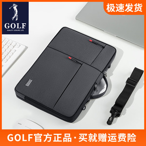 GOLF笔记本电脑商务手提包