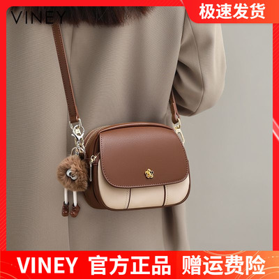 Viney包包2025新款真皮女包小圆包轻奢小众高级感手机包斜挎小包