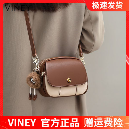 Viney包包2025新款真皮女包小圆包轻奢小众高级感手机包斜挎小包