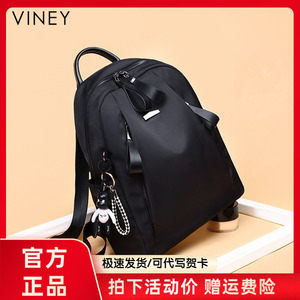 viney牛津布双肩包新款大容量