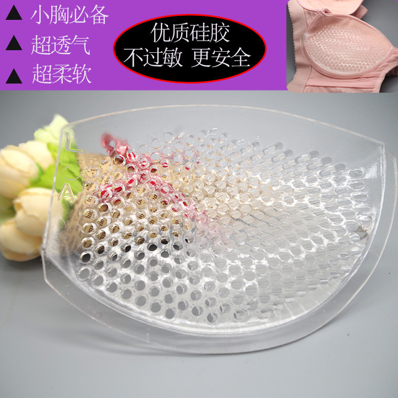 Coques pour soutien-gorge - Ref 818613 Image 1