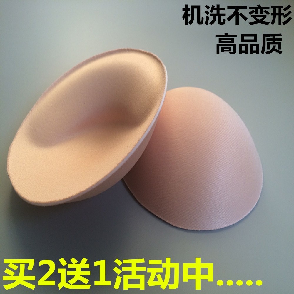 Coques pour soutien-gorge - Ref 816832 Image 1