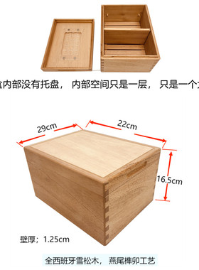 SIMU特色款美晶布尔道格歌飞丹洛茄龙佛莱尔曼雪茄柜雪松木雪茄盒