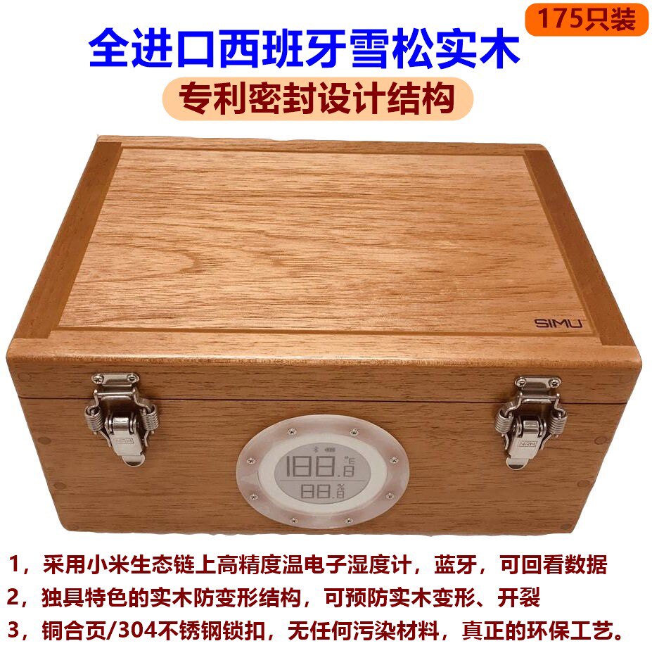 包邮工厂直销全进口西班牙雪松木雪茄保湿盒烟盒175支密封设计