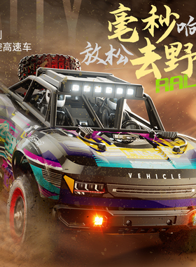 JJRC C8820 1：18 四驱专业RC遥控越野车无刷大脚攀爬四驱漂移车